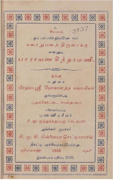 cover image